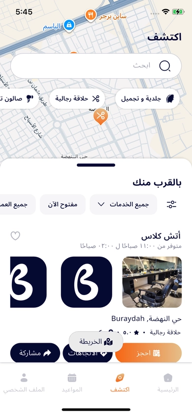Customer Explore